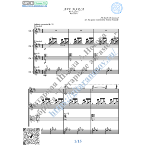 Ave Maria_Bach-Gounod (Ноты для 4-х гитар)