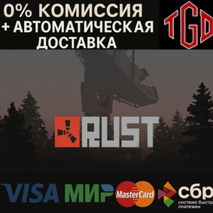 🔥 Rust | Steam Россия 🔥