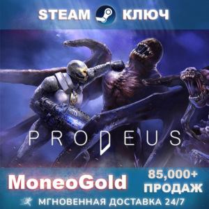 ✅ Prodeus STEAM KEY RU+СНГ+GLOBAL+ ПОДАРКИ