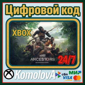 🌍 Ancestors: The Humankind Odyssey XBOX КЛЮЧ 🔑
