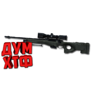 Макросы для CSS - AWP. X7 BLOODY RAZER LOGITECH