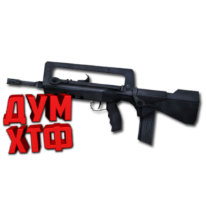 Макросы для CSS - FAMAS. X7 BLOODY RAZER LOGITECH