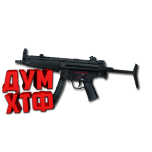 Макросы для CSS - MP5. X7 BLOODY RAZER LOGITECH