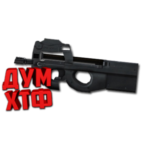 Макросы для CSS - P90. X7 BLOODY RAZER LOGITECH