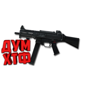 Макросы для CSS - UMP45. X7 BLOODY RAZER LOGITECH