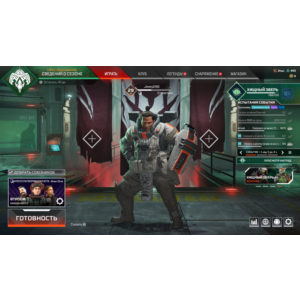 Покупка аккаунта Apex Legend