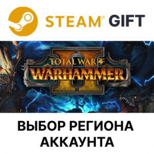 ✅Total War: WARHAMMER II🎁Steam🌐Выбор Региона