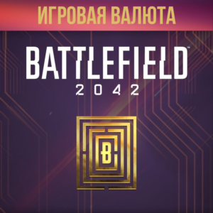 Battlefield™ 2042 BFC 5000 XBOX