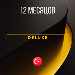 Подписка PlayStation Plus Deluxe 12 месяцев Турция