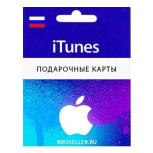 ✅Подарочная карта Apple iTunes (RU) 500 руб. ЦЕНА🔥