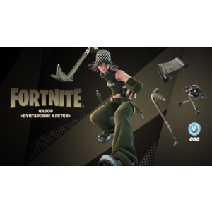 ✅Fortnite🔥⚡️Набор «Бунтарские клетки»+600 Vbucks⚡️🔥✅