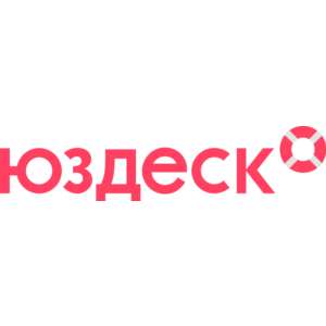 ✅ Юздеск, usedesk.ru промокод, купон 50000 ₽ на услуги