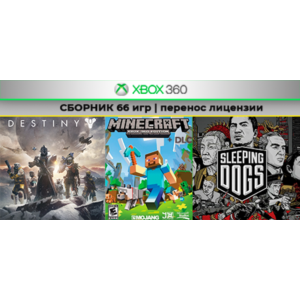 Rayman Origins +65игр | СБОРНИК | XBOX 360 | перенос