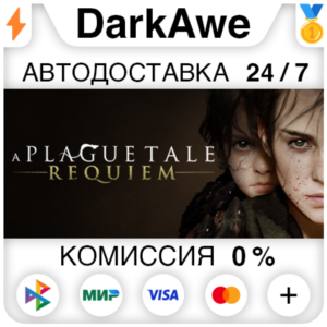 A Plague Tale: Requiem STEAM•RU ⚡️АВТОДОСТАВКА 💳0%
