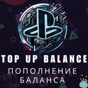 ТУРЦИЯ ИГРА/ПОПОЛНЕНИЕ/ПОДПИСКИ ПОКУПКА PSN КОШЕЛЕК
