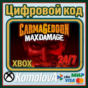 🌍 Carmageddon: Max Damage XBOX КЛЮЧ 🔑