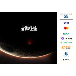 Dead Space : Remake 💥 STEAM 💥