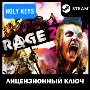 🔥RAGE 2 STEAM КЛЮЧ (PC) РФ-Global + Бонус 🎁