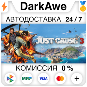 Just Cause 3 STEAM•RU ⚡️АВТОДОСТАВКА 💳0%