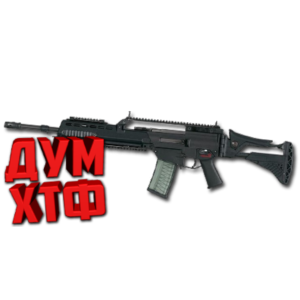 Макрос Warface на H&K G36 ASSAULT. Bloody X7 Logi Razer