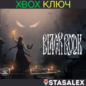 BLACK BOOK XBOX ONE & SERIES X|S🔑КЛЮЧ