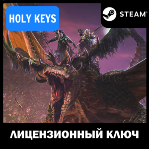 🔥Total War: WARHAMMER II – The Twisted & The Twilight