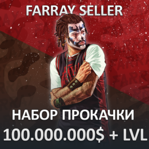 GTA • 100.000.000$ ДЕНЬГИ УРОВЕНЬ РАЗБЛОКИРОВКИ ГТА 5