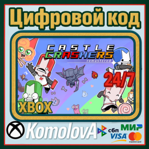 🌍 Castle Crashers Remastered XBOX КЛЮЧ 🔑 + GIFT 🎁