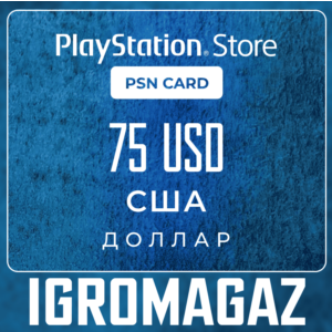 Карта PlayStation(PSN) 75$ USD (Долларов) 🔵США