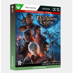 Baldur´s Gate 3 XBOX SERIES X|S Ключ 🔑 ✅ ❤️ 🔥 🔴 ⭐