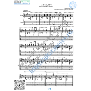 Колыбельная_Паулс (Ноты и табы для гитары соло)