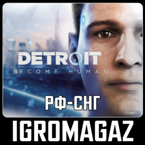 Detroit Become Human(Steam)🔵РФ-СНГ