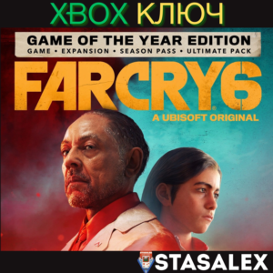 FAR CRY 6 GAME OF THE YEAR EDITION XBOX ONE, X|S🔑КЛЮЧ