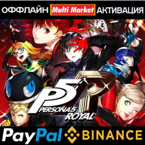 PERSONA 5 ROYAL STEAM PAYPAL