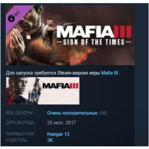 Mafia III: Sign of the Times (Steam Key GLOBAL)