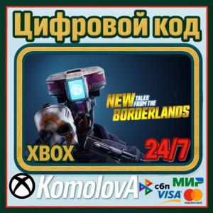 🌍 New Tales from the Borderlands XBOX КЛЮЧ СРАЗУ 🔑