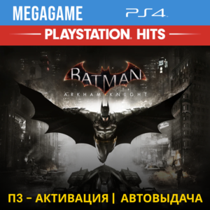 💳 Batman: Arkham Knight (PS4/RUS) П3 Активация