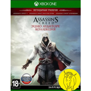 Assassin´s Creed Эцио Аудиторе Коллекция XBOX Ключ 🔑