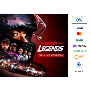 GRID Legends deluxe edition ⭐ STEAM ⭐