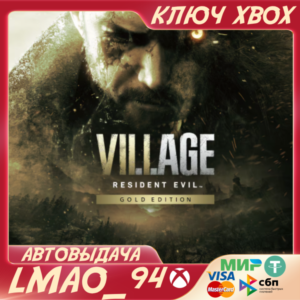 ❗RESIDENT EVIL VILLAGE GOLD EDITION❗XBOX🔑КЛЮЧ❗
