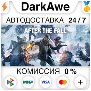 After the Fall STEAM•RU ⚡️АВТОДОСТАВКА 💳0%