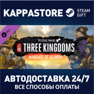 Total War: THREE KINGDOMS - Mandate of Heaven DLC | Ste