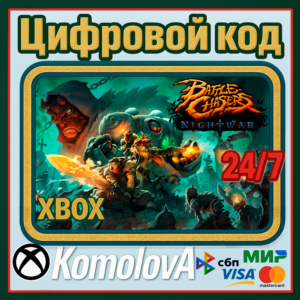 🌍 Battle Chasers: Nightwar XBOX КЛЮЧ 🔑
