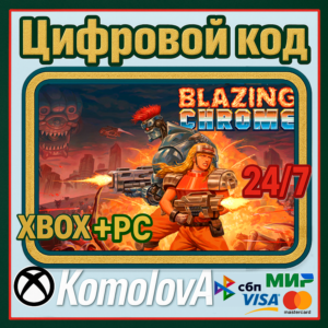 🌍 Blazing Chrome XBOX + WINDOWS (PC) КЛЮЧ 🔑
