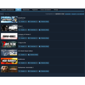 Аккаунт с играми