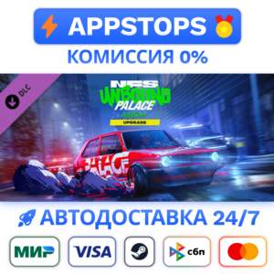 🚘 Need for Speed Unbound Steam Gift ✅ АВТО РОССИЯ 🌏