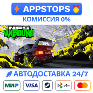⭐️ Need for Speed Unbound Palace Steam Gift ✅ РОССИЯ 🌏