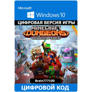Minecraft Dungeons: Воющие вершины Win 10/11🔑