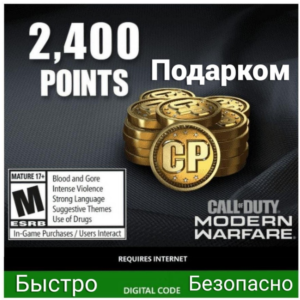 Очки CP CALL OF DUTY подарком 🎁 GLOBAL XBOX