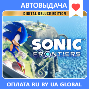 Sonic Frontiers – Deluxe (Steam оффлайн) Аккаунт